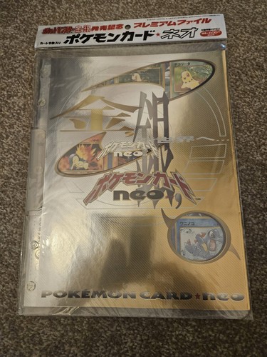 Pokemon card neo - neo, file
