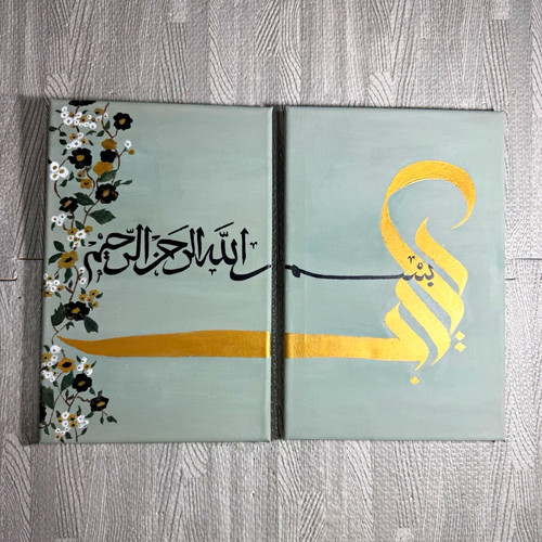 Modern islamic arabic - islamic,