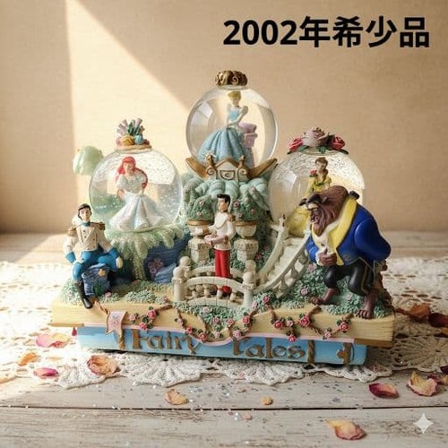 Rare and collectible - , disney