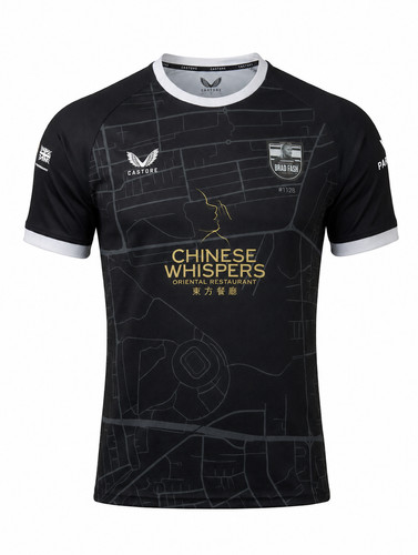 Hull rugby shirt brad fash - rugby,