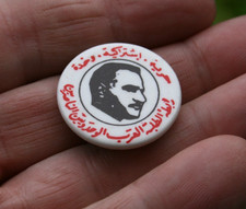 Vintage 1960s Egypt Nasser