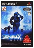 Ps2 softwarethe thing - softwarethe,