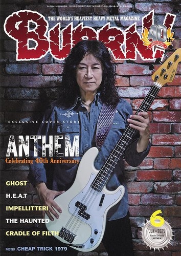 Burrn june 2025 - magazine, japan