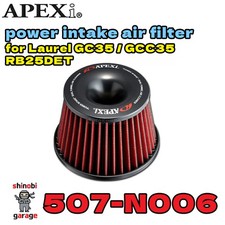 APEX Power Intake Air Filter