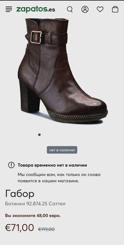 Women gabor ankle boots - gabor,