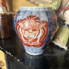 Small Antique Meiji Japanese