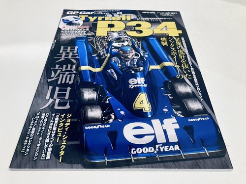 Car story vol - car, tyrrell