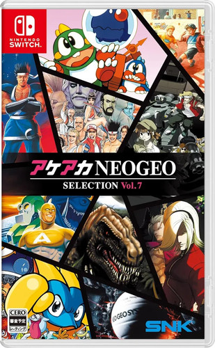 Aca neogeo selection vol - neogeo, 7