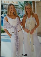 New Original Sirdar Dune