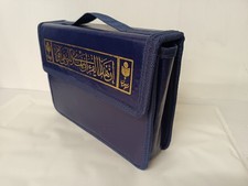 Color Coded Tajweed Quran 30 Parts Divided Set with Leather Case