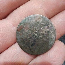 Spain - 8 Maravedis 184w -