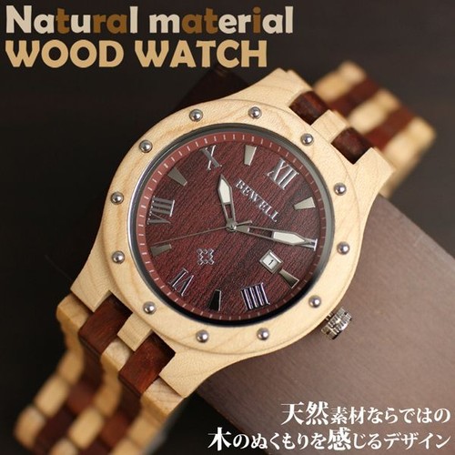 Wooden watch with date - wooden,