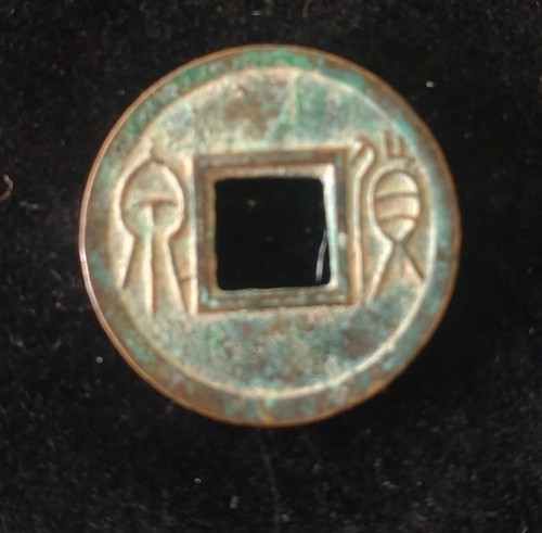 Ancient chinese cash - ancient, coin