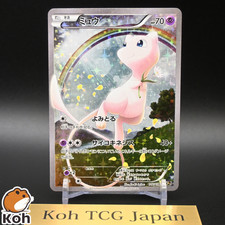 Mew 017/036 1st Edition CP5
