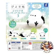 NEW Piyo Techo Shimaenaga