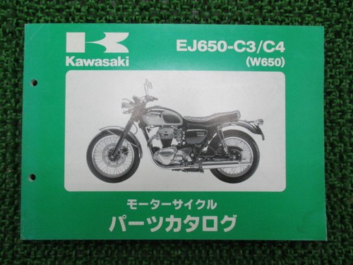 W650 parts list kawasaki - list,