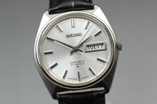 Vintage 1968 'Kanji' Seiko