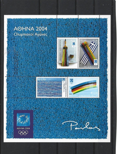 Greece mnh sheetlet 2004 - mnh,