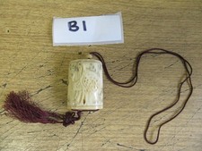 ANTIQUE JAPANESE BEAD INRO, CARVED WITH BIRDS