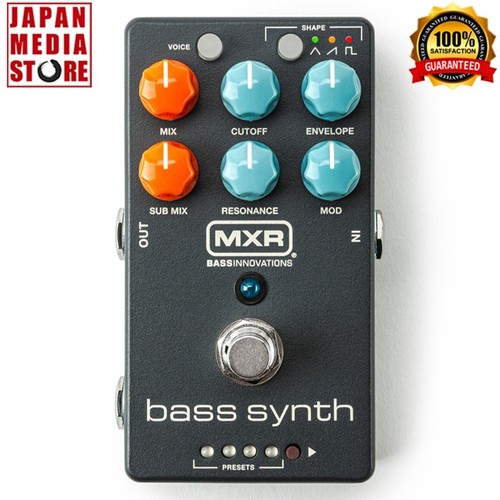Mxr mb301 bass synth guitar - mxr mb301,