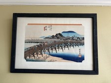 Vintage Hiroshige Okazaki