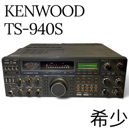 Kenwood 940s transceiver - ts-940s,