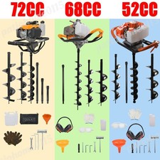 52cc 68cc 72cc petrol - 68cc,