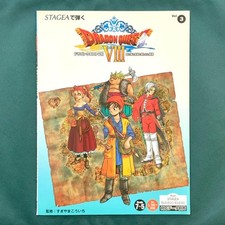 Dragon Quest 8 VIII Electone