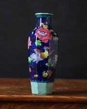 Oriental Floral Bird Vase 23cm