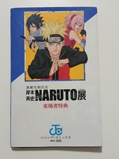 Naruto Comic Book In Japanese