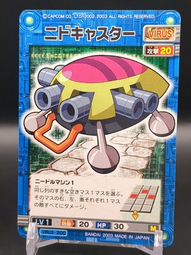 Needler virus 200 - mega, man