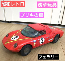 Vintage Japanese Asakusa Toys