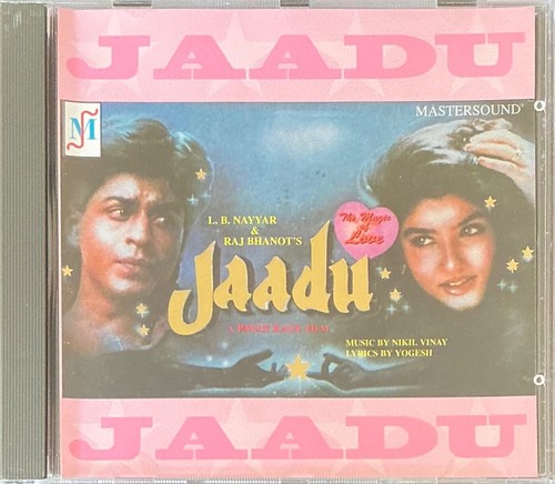 Jaadu rare mastersound - rare,