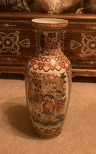 Large Ornate Chinese Porcelain