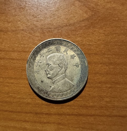 1937 chinese republic sun - 1937,