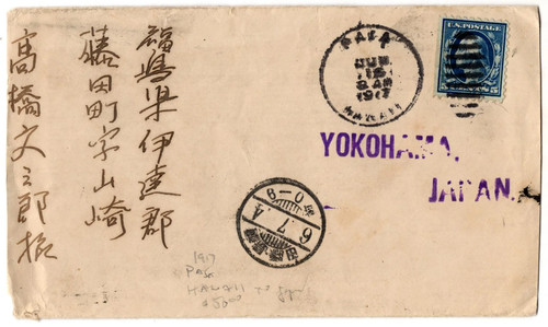 1917 cover paia hawaii - cover, to