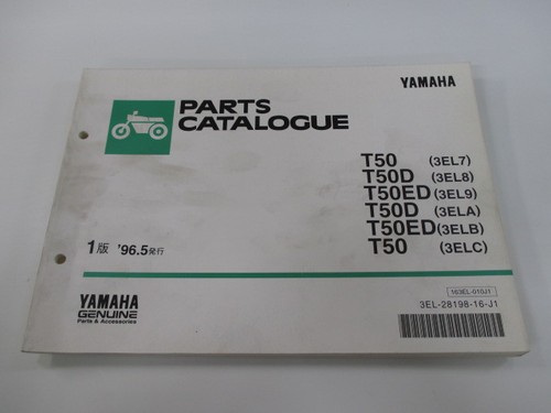 Townmate parts list - townmate,
