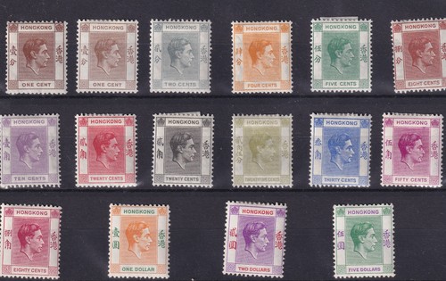 Hong kong kgvi 1938 set - 1938, to