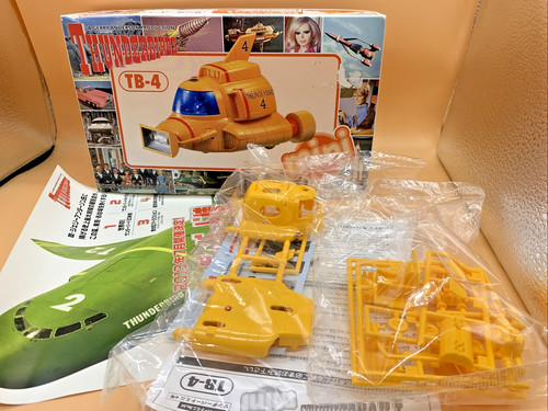 Aoshima thunderbirds mini - aoshima,