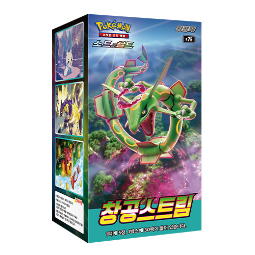 Pokemon korean blue sky stream - pokemon,