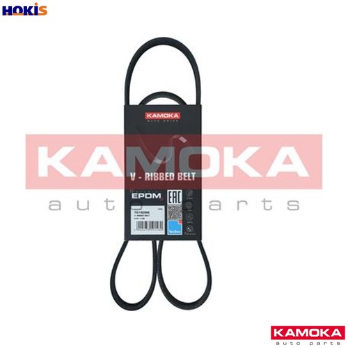 Vribbed belt 7016066 for - belt,
