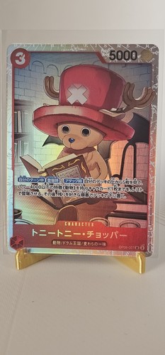 2024 one piece - 2024,