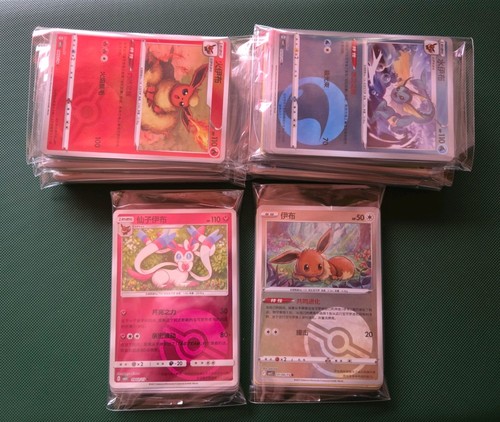 Cute pokemon cards bundle 25 - cute, bundle!