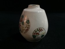 D0525 / Pottery / Flower