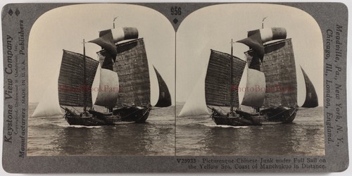 Chinese traditional junk boat - chinese,