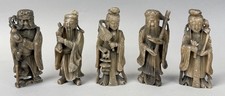 Set Of 5 19th Century Chinese