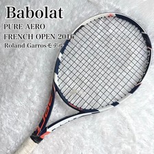 Excellent Babolat Pure Aero