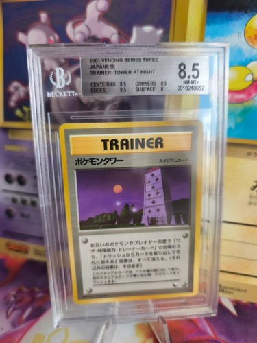 Pokemon card japanese vending - japanese,