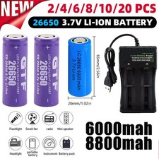 26650 3.7V 6000mAh