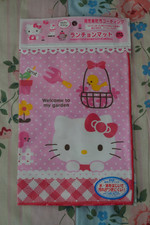RARE BNIP Vtg 2008 Sanrio